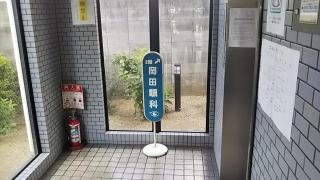 岡田眼科