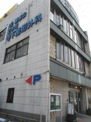 三木町寺下整形外科
