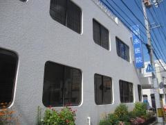 福永医院