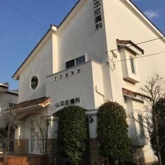 山本皮膚科