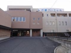 行橋泌尿器科クリニック