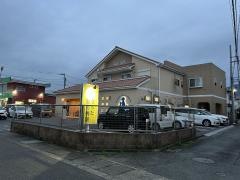 うちだ動物病院