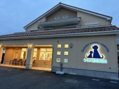 うちだ動物病院