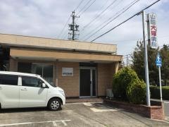 山田犬猫病院