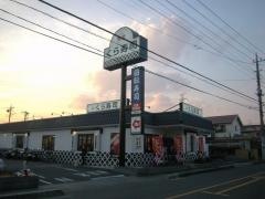 くら寿司　春日部豊町店
