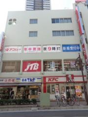 ケンタッキーフライドチキン　本八幡店