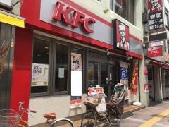 ケンタッキーフライドチキン　本八幡店