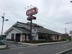 和食レストランとんでん　ユーカリが丘店