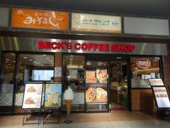 ベックスコーヒー　小田原店
