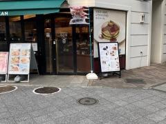 珈琲館　伊勢佐木町店