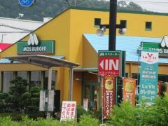 モスバーガー　関緑ケ丘店