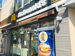 マクドナルド　百万遍店