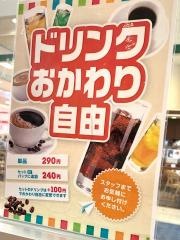 ケンタッキーフライドチキン　イオンタウン平野店