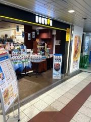 ドトールコーヒーショップ　淀屋橋店