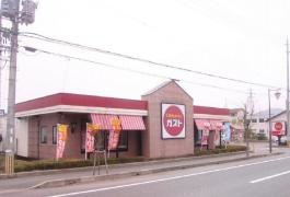 ガスト　豊岡店