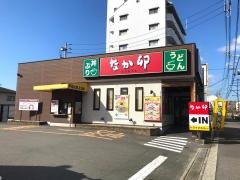 なか卯　松山束本店