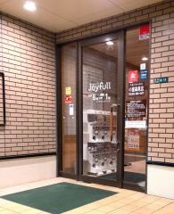 ジョイフル　小倉高尾店