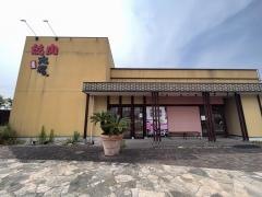 焼肉カルビ屋大福　門司店