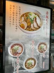一点張