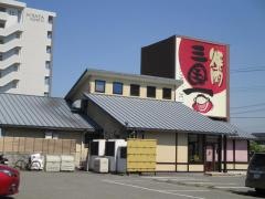 焼肉三国一黒田店