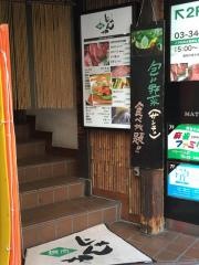 吟味焼肉　じゃんか　渋谷道玄坂