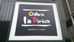 ラ・ピリカ