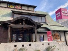 コーヒーのレ・ユニオンピトン炭火珈房　蔵王店