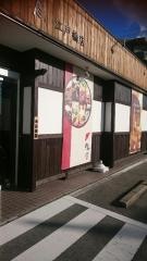 町家カフェ鎌倉