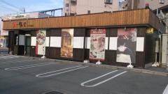 町家カフェ鎌倉