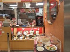 ５５１蓬莱堺高島屋店