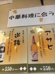 山哲