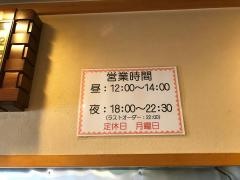 山哲
