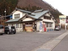 ゆたか食堂