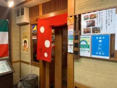 きん家
