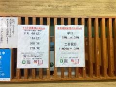 きん家