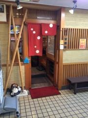 きん家