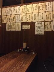 馳走亭