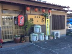 俺ん家