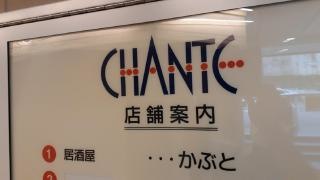 かぶと