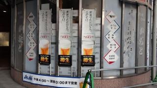 かぶと