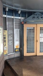 かぶと