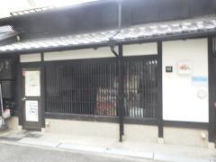 串かつ花むら　東三国店