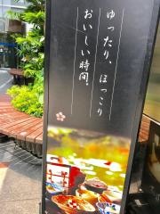 梅の花　鹿児島店