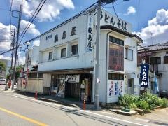 蓜島屋