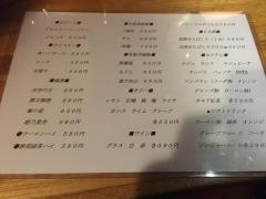 月あかり