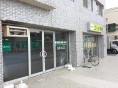 個別指導塾のエール学院　深谷校