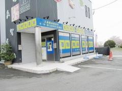 個別指導塾の明光義塾　明和教室