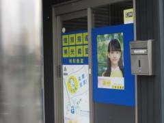 個別指導塾の明光義塾　明和教室