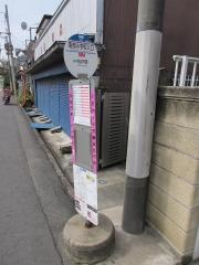「南部小学校入口」バス停留所