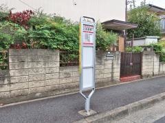 「上水南町」バス停留所
